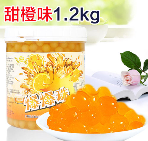 精美展示柳橙爆爆蛋/珠批發及價格實拍圖,讓客戶更直觀的了解我們的產品!