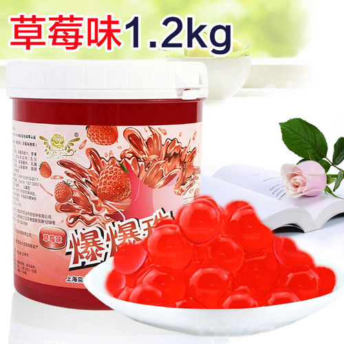 精美展示草莓爆爆蛋實拍圖,讓客戶更直觀的了解我們的產品!