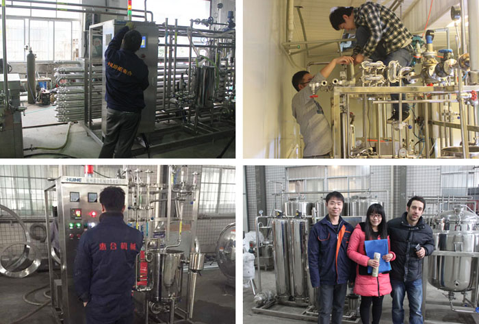 管式殺菌機案例展示